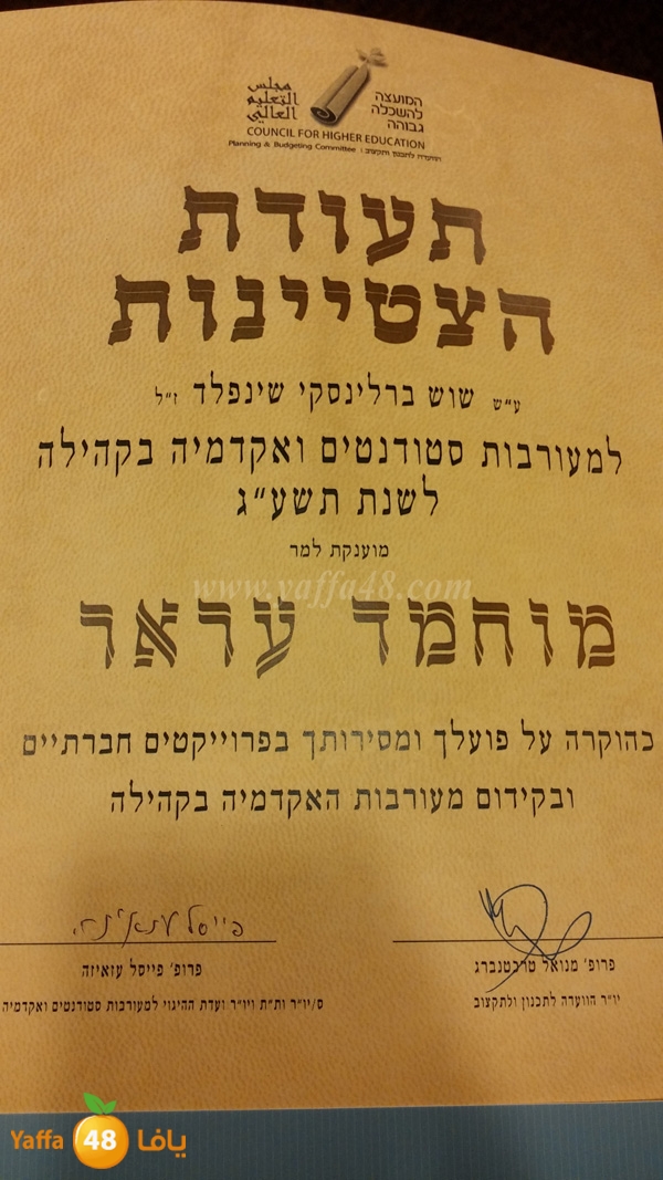 osama 3arasask (3).jpg